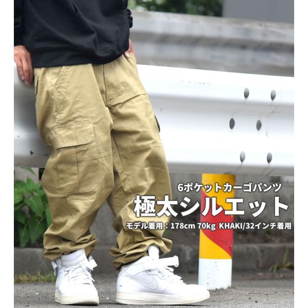 カーゴパンツ メンズ ゆったり ワイド ミリタリー 無地 大きいサイズ Dop ストリート B系 ブランド Buyee Buyee Japanese Proxy Service Buy From Japan Bot Online