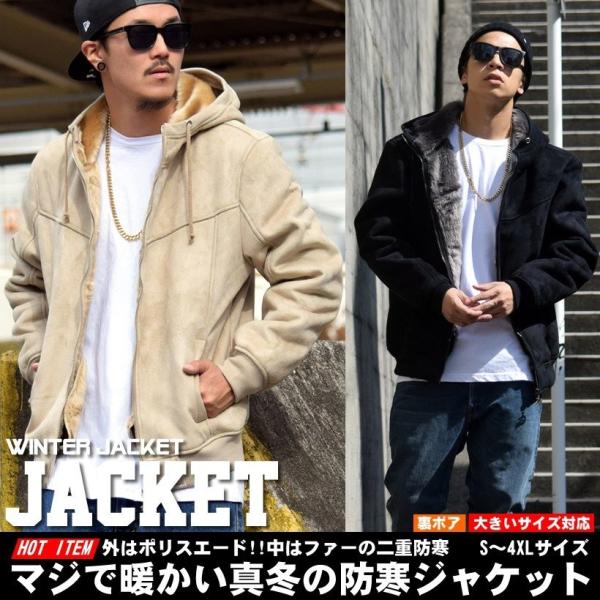 極暖 スウェードジャケット ブランド メンズ カジュアル 春夏 メンズファッション ブランド 大きいサイズ その他ジャケット Dpjt053 Djドリームス 温かい防寒アウター メンズ スエード ストリート系 フェイクファー 安く 買えるの
