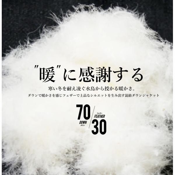 予約 ダウンジャケット メンズ ブランド 黒 軽量 アウター 大きいサイズ ダウン コート Dop 海外モデル Buyee Buyee 提供一站式最全面最專業現地yahoo Japan拍賣代bid代拍代購服務 Bot Online