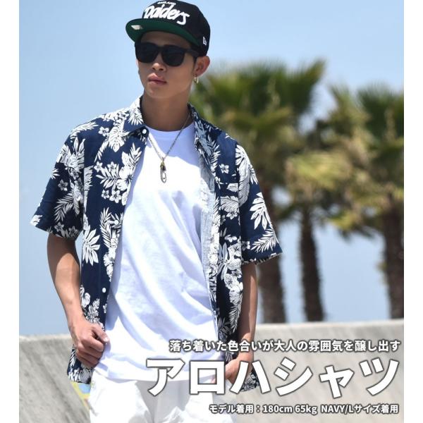 アロハシャツ メンズ ブランド 総柄シャツ 半袖 ボタニカル 花柄 大きいサイズ おしゃれ ブランド Buyee Buyee Japanese Proxy Service Buy From Japan Bot Online