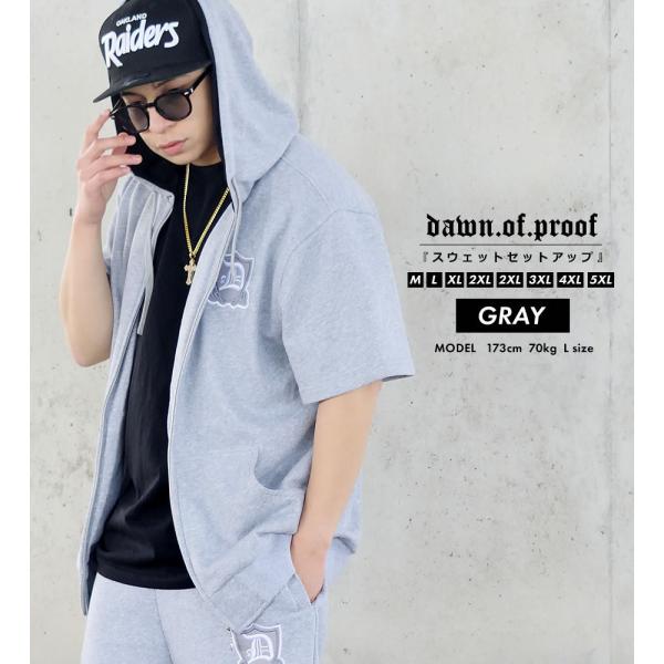 夏用 セットアップ メンズ 上下セット 裏毛 無地 パーカー ハーフパンツ Dop 大きいサイズ Buyee Buyee 提供一站式最全面最專業現地yahoo Japan拍賣代bid代拍代購服務 Bot Online