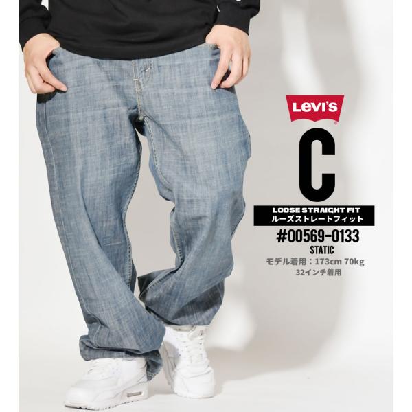 リーバイス 569 Levi S Loose Straight デニムパンツ ルーズフィット ジップフライ 大きいサイズ Usモデル Buyee Buyee 日本の通販商品 オークションの代理入札 代理購入