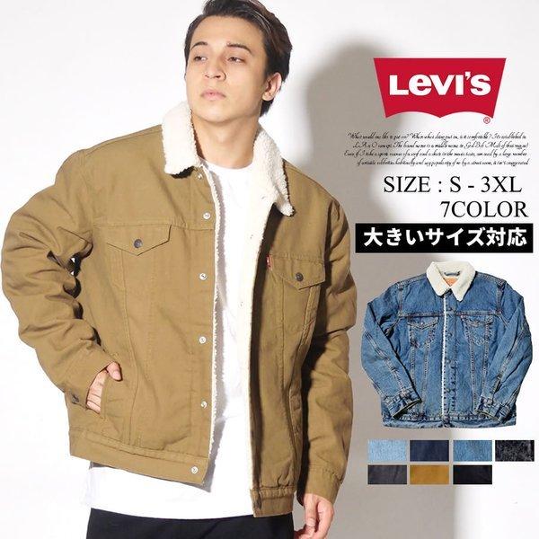 リーバイス ジージャン LEVI'S シェルパトラッカージャケット 70598
