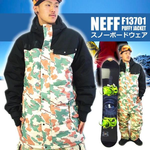 スノーボード ウェア メンズ トップス 型落ち セール 半額 スノボ ブランド おしゃれ 迷彩 カモ柄 Neff ジャケット 大きいサイズ Buyee Buyee 日本の通販商品 オークションの代理入札 代理購入