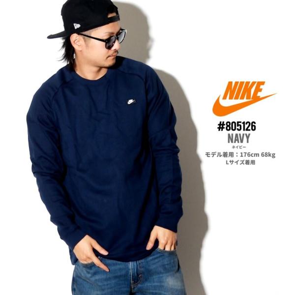 したい かもしれない 必要とする ナイキ トレーナー ネイビー Soyokaze Seikotsuin Jp