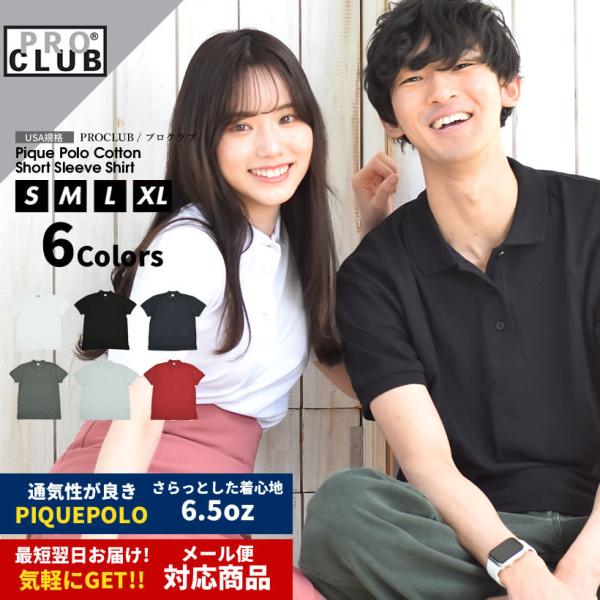 vNu |Vc Y fB[X  n 6.5IX USARbg Vv  St  AJW PROCLUB uh