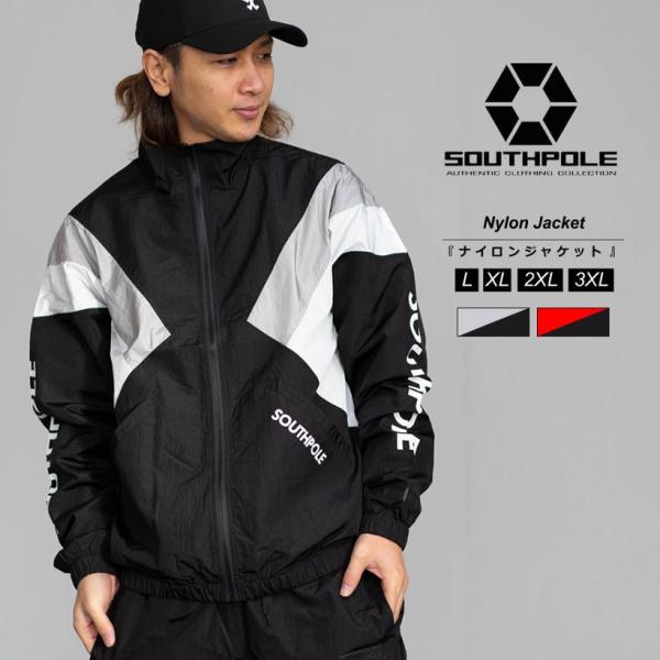 【美品】 特大サイズ SOUTH POLE サウスポール MA-1 2XL 楽天市場】サウスポール SOUTHPOLE トラックジャケット メンズ