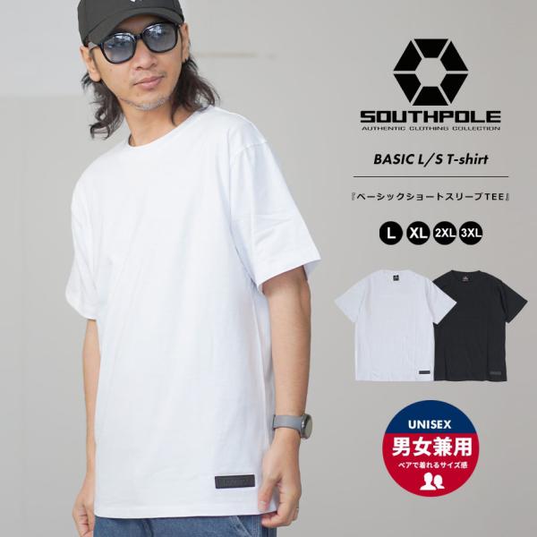 サウスポール SOUTHPOLE Tシャツ メンズ 長袖 ロンT 無地 ストリート ファッション 大きいサイズ L XL 2XL 3XL LL 3L 4L 11222004