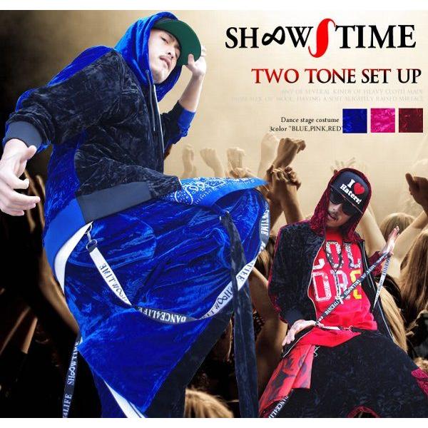 Shoowtime ベロア 上下セット パーカー HIPHOPダンスウェア 男女 Shoowtime ベロア 上下セット パーカー HIPHOPダンスウェア 男女