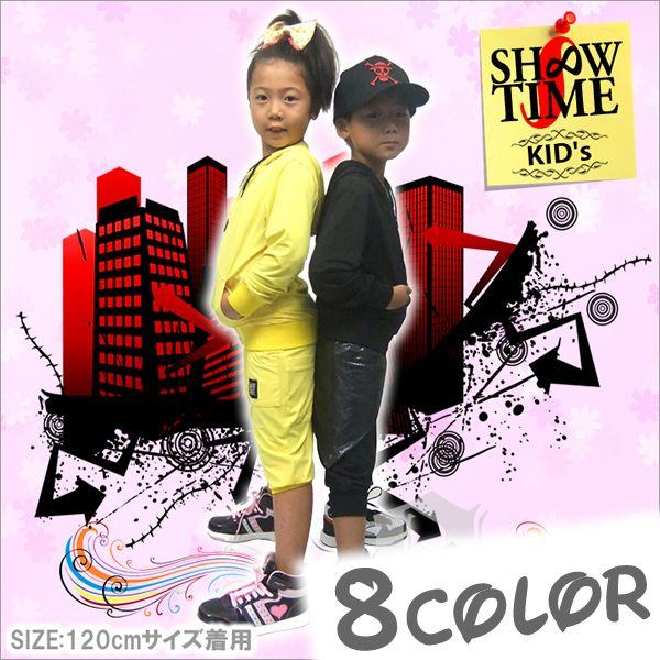 ヒップホップ ダンスウェア 衣装 ダンスセットアップ ダンス 衣装 キッズ 子供用 ヒップホップダンス Bガール 大きいサイズ ブランド Stst009 Djドリームス 通販 Yahoo ショッピング