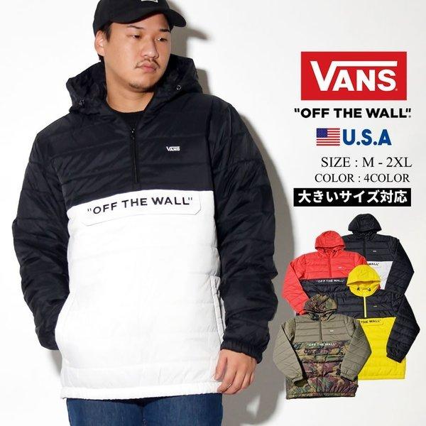 VANS バンズ アノラック 中綿 ダウンジャケット メンズ VN0A45B1 USモデル 大きいサイズ ブランド 秋冬 :vnjt024:DJドリームス - 通販 - Yahoo!ショッピング VANS バンズ アノラック 中綿 ダウンジャケット メンズ VN0A45B1 USモデル 大きいサイズ ブランド 秋冬 :vnjt024:DJドリームス - 通販 - Yahoo!ショッピング