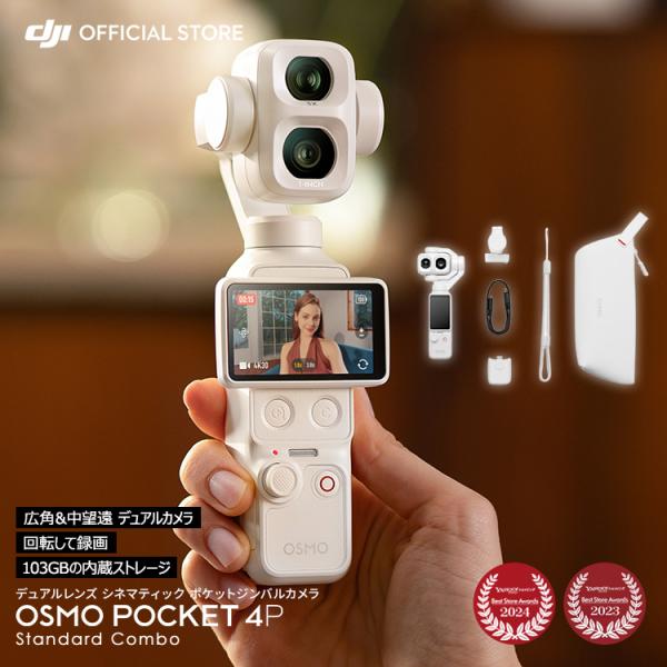 dji-store_6937224164642