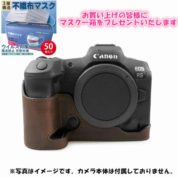 CANON EOS R5 R6専用ハーフケース カメラケース 本革 レザー