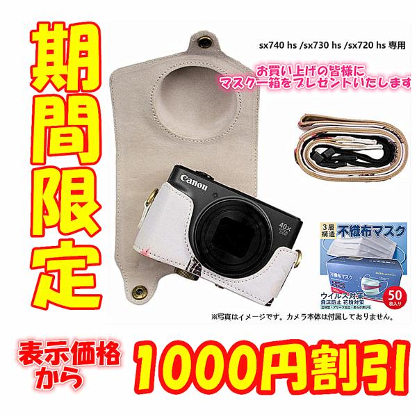 djsumart_jbz-canon-sx730 djsumart_jbz-canon-sx730