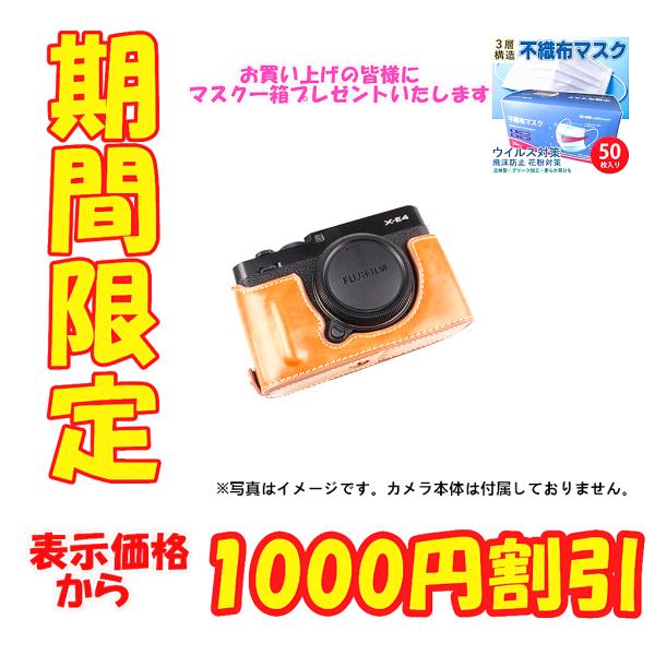 kinokoo 富士フイルムFUJIFILM XE4ケース FUJIFILM X-E4カメラケース : ホワイトルームPro - 通販 - Yahoo!ショッピング kinokoo 富士フイルムFUJIFILM XE4ケース FUJIFILM X-E4カメラケース : ホワイトルームPro - 通販 - Yahoo!ショッピング