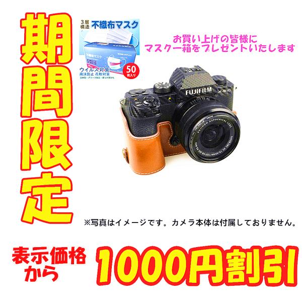 djsumart_jbz-fuji-xs10-bt