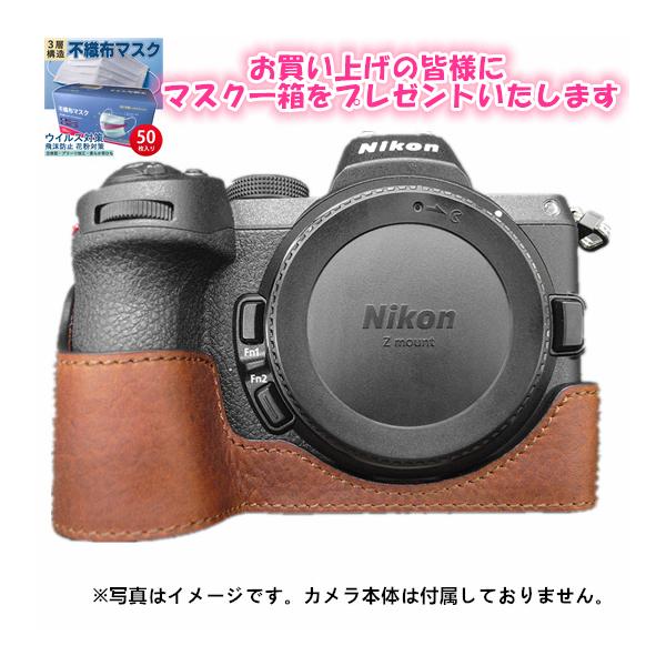 NIKON ニコン Z6II Z7II Z6 Z7 本革ケース レザー ボディケース バッテリーの交換でき 三脚ネジ穴付き カメラケース NIKON ニコン Z6II Z7II Z6 Z7 本革ケース レザー ボディケース バッテリーの交換でき 三脚ネジ穴付き カメラケース