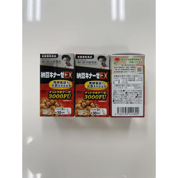 dk-shop_4562193141800-3