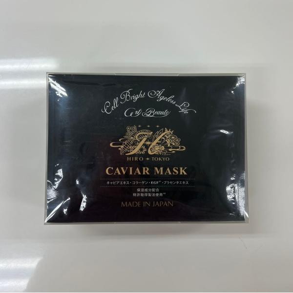 HIROSOPHY（ヒロソフィー） キャビアマスク （28ml×20枚入り）CAVIAR