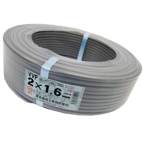 電線 VVFケーブル 1.6mm2芯【001】 灰色 VVF1.6×2C×100m : 電材 電線 VVFケーブル 1.6mm2芯【001】 灰色 VVF1.6×2C×100m : 電材
