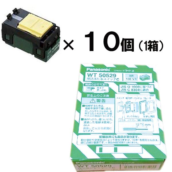 wt5052 スイッチの人気商品・通販・価格比較 - 価格.com wt5052 スイッチの人気商品・通販・価格比較 - 価格.com
