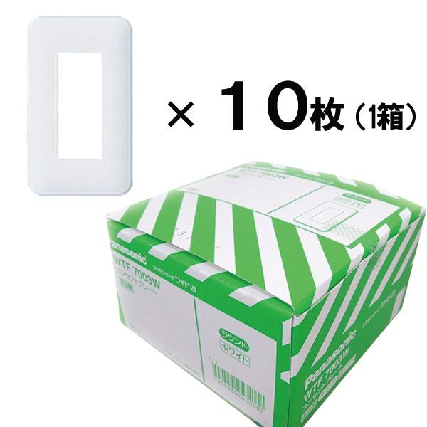 パナソニック WTF7003W コンセントプレート 1箱(10枚) : wtf7003w  