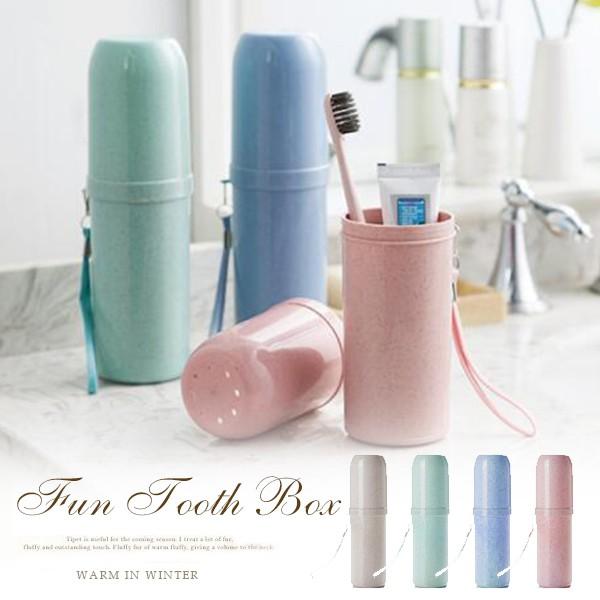 旅行用品 浴室収納 シャワー収納 バス用品 携帯用ウォッシュカップ はみがきコップ ブラシボックス 1812cpygg41 Dkmショップ 通販 Yahoo ショッピング