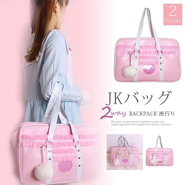 スクールバッグ トートバッグ バッグパック ディバッグ 大容量 Pu おしゃれ レディース 通学 女子高中 Jk 防水 手提げ 制服 1911gzbxx1 Dkmショップ 通販 Yahoo ショッピング