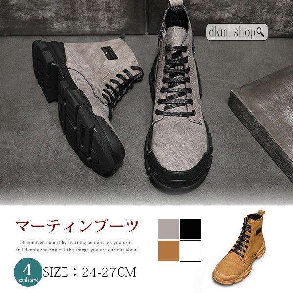 カジュアルブーツ メンズシューズ 靴 ワークブーツ ウンテンブーツ 定番 アウトドア エンジニア マーチン風 ヌバック調 193gzsjx105 Dkmショップ 通販 Yahoo ショッピング