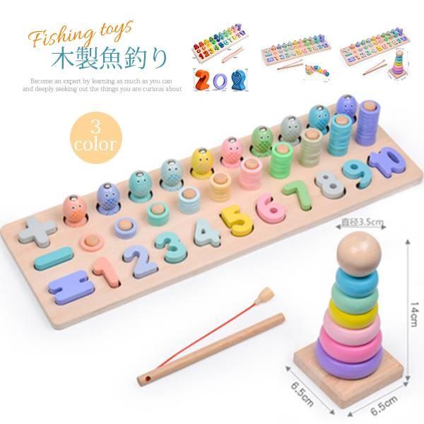 木のおもちゃ 魚釣り 木製 知育玩具 磁石玩具 ファミリーフィッシング ゲーム 数字 玩具 魚釣りゲーム おもちゃ プレゼント お誕生日 195fetwj19xin Dkmショップ 通販 Yahoo ショッピング