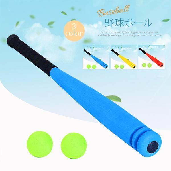 野球木製バット スポンジ ジュニア用 少年 子供 キッズ ボールセット 入学祝い 子供の日 プレゼント 軟式野球 野球用品 お祭り 縁日 景品 195fetwj34 Dkmショップ 通販 Yahoo ショッピング