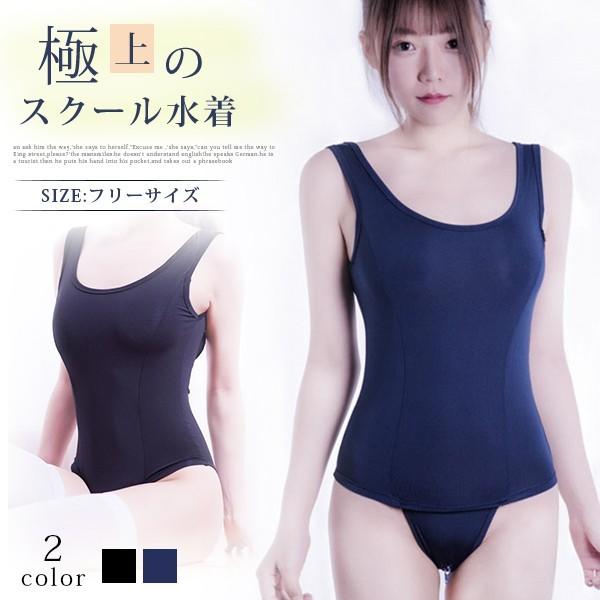 そのような 動機 疫病 水着 競泳 レディース かわいい Tokyo Gyokuyoukai Jp