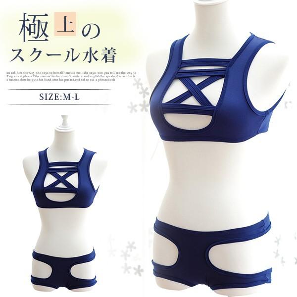 スクール水着 コスプレ おしゃれ 韓国 水着レディース 温泉 可愛い ビキニ 2点セット 女性用 カラフル 1991xgyyycc39 Dkmショップ 通販 Yahoo ショッピング