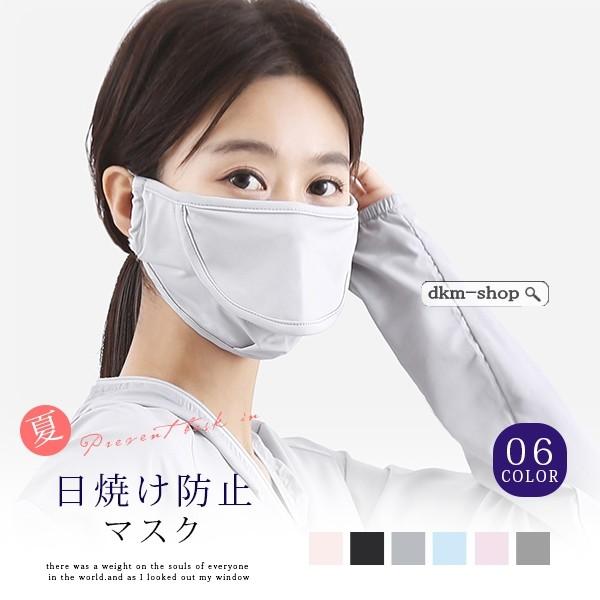 送料無料 フェイスカバー フェイスマスク 冷感マスク レディース 女性用 Uvカット 日焼け対策 ゴルフ ウェア 紫外線対策 おしゃれ 04kzzbgg06 Dkmショップ 通販 Yahoo ショッピング