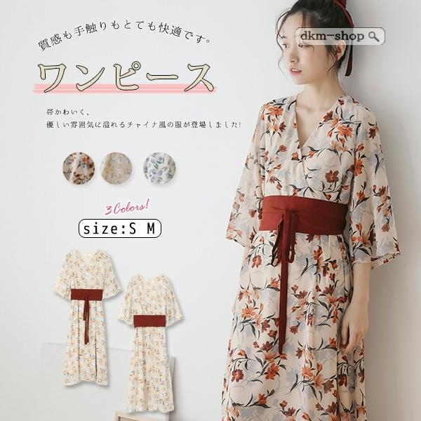 アオザイ風チャイナドレス みんな探してる人気モノ アオザイ風チャイナドレス レディースファッション