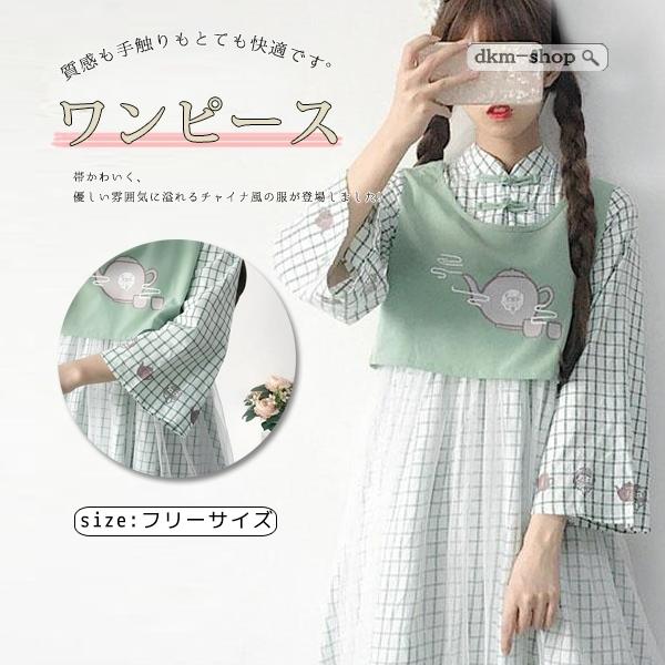 ワンピース シフォン チャイナ風 ロング丈 五分袖 マキシワンピース チャイナドレス アオザイきれいめ 着痩せ カジュアル 大きいサイズ 10ggllt72 Dkmショップ 通販 Yahoo ショッピング