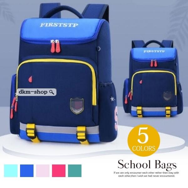 リュックサック リュック キッズ 子供用 アウトドア おしゃれ チェストベルト付き 軽量 防水 通学 可愛い 幼稚園 小学生 大きめ 反射材付き お祝 gzetsbgg01 Dkmショップ 通販 Yahoo ショッピング