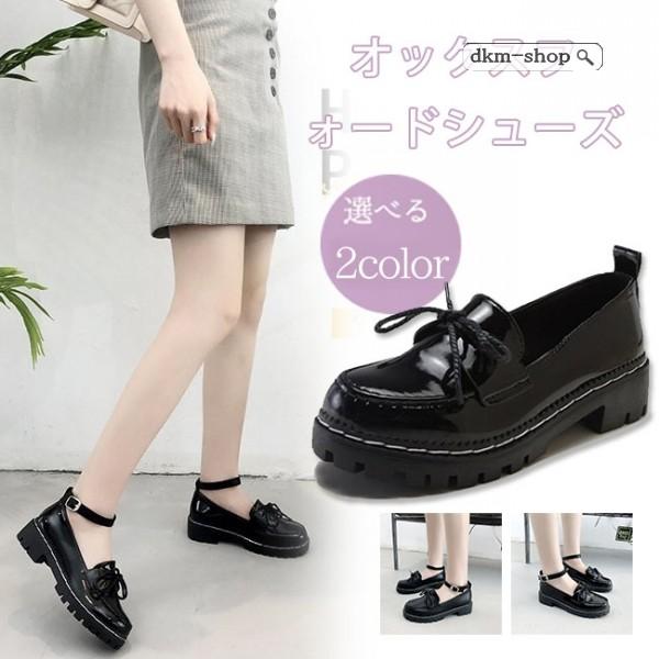 シューズ パンプス レディース ロリータ風 嬢様 美脚 コスプレ ヴィンテージ カジュアル ローヒール 可愛い おしゃれ ブラック靴 綺麗め njddgg33 Dkmショップ 通販 Yahoo ショッピング