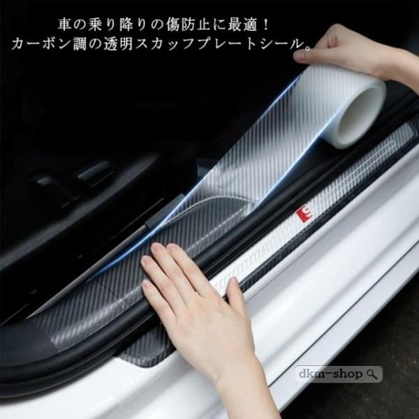 Sale 300円off プロテクションフィルム 車用ドアフィルム カーフィルム 汚れ 衝撃 防止 ドアエッジモール 車ドア保護 着脱簡単 透明 車用品 アクセサリー 21gzdt03sj125 Dkmショップ 通販 Yahoo ショッピング