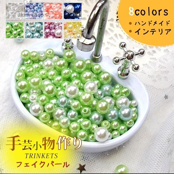 ビーズ アクセサリー キット Diy カラフル おもちゃ ハンドメイド ネックレス ブレスレット カチューシャ 手作り 2g0g1d1iy62 Dkmショップ 通販 Yahoo ショッピング
