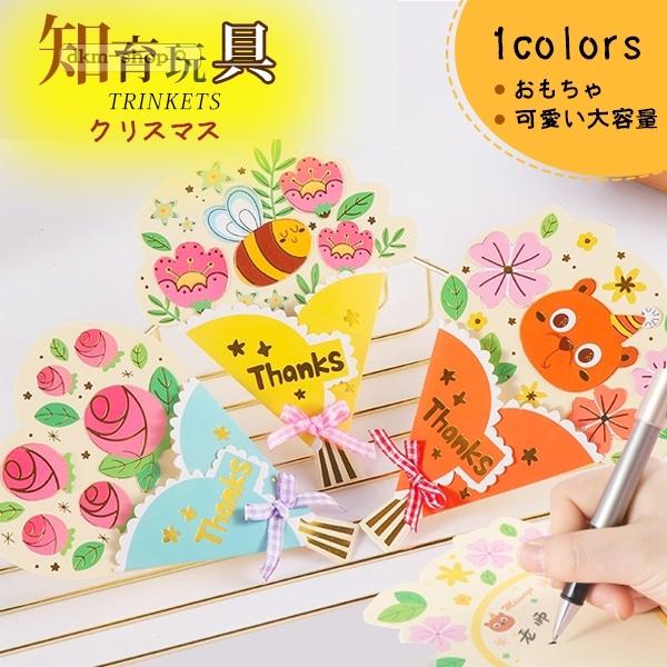 感謝祭 Off Diy 手作り カード お誕生日 祝福 卒業 感謝カード グリーティングカード メッセージカード母の日 父の日感謝カード クリスマ 2g0g1d1iy77 Dkmショップ 通販 Yahoo ショッピング