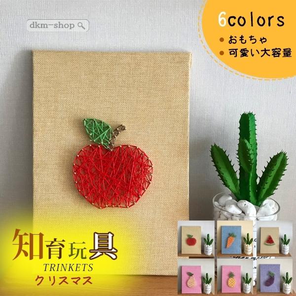 絵 Diy 糸巻手作りキット初心者 針 編み ギフトカップル プレゼントハンドメイド 手芸用品 素材 2g0g1d1iy84 Dkmショップ 通販 Yahoo ショッピング