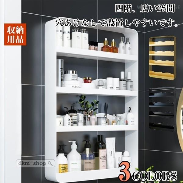 感謝祭 Off コスメボックス メイクボックス 化粧ボックス 収納箱 化粧箱 化粧台 収納 化粧品入れ 小物入れ 壁掛け ラック 収納ラック Ggsnhz2106 Dkmショップ 通販 Yahoo ショッピング