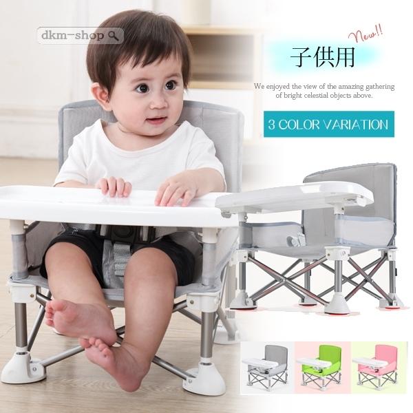 子供 椅子 食事 みんな探してる人気モノ 子供 椅子 食事 キッズ ベビー マタニティ