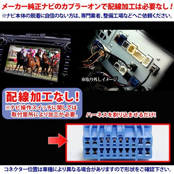 走行中 テレビ Dvd視聴 Honda エディックス エリシオン オデッセイ ステツプワゴンスパーダ ホンダ純正ナビ Tvキャンセラー H1 Buyee Buyee Japanese Proxy Service Buy From Japan Bot Online
