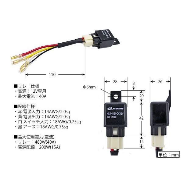 4極リレー A 40a 電源配線 端子付 Max0w Buyee Buyee Japanese Proxy Service Buy From Japan Bot Online