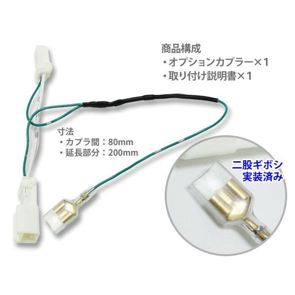 ホンダ Nシリーズ オプションカプラー ドア連動線取り出し N Box N One N Wgnに Buyee Buyee 提供一站式最全面最專業現地yahoo Japan拍賣代bid代拍代購服務 Bot Online