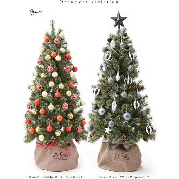 クリスマスツリー 180cm 北欧 おしゃれ 樅 高級 ドイツトウヒ アルザスツリー 飾りなし 2019ver. :25496:ダイコン卸