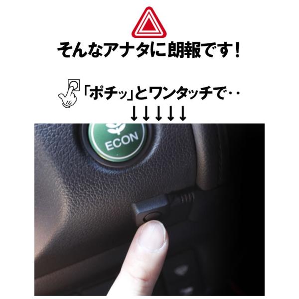 ハザードキット ワンタッチ サンキューハザードユニット Ver 2 ワンタッチスイッチ付 バック連動 ハザード機能搭載 ゆうパケット送料無料 Buyee Buyee 日本の通販商品 オークションの代理入札 代理購入