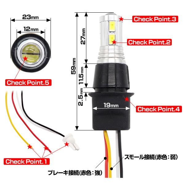 T16 Led バックランプ スモール ストップ 一体型 リバスト 4灯化 6灯化 Ledバルブ リバース ストップ Verii ゆうパケ送料無料 椚 Buyee Buyee Japanese Proxy Service Buy From Japan Bot Online